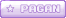shiny badge that says 'pagan';